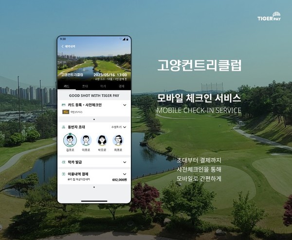 AGL s Golf course high pass system TigerPay attracts great